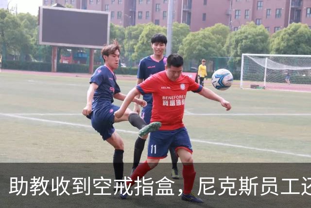 助教收到空戒指盒，尼克斯员工还遭戒指钓鱼邮件