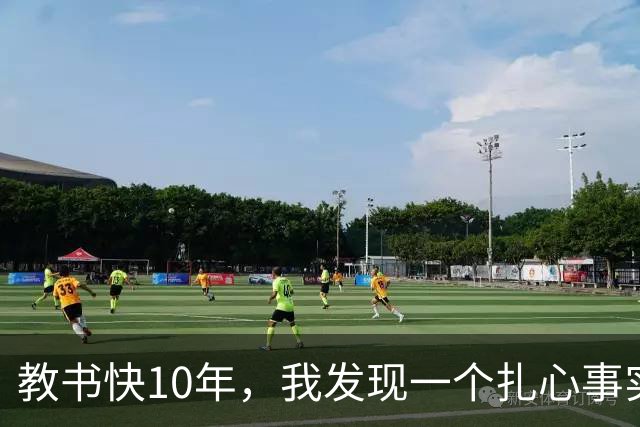 教书快10年，我发现一个扎心事实：班里成绩垫底的孩子，开家长会时，父母总有一个极其反常的小动作