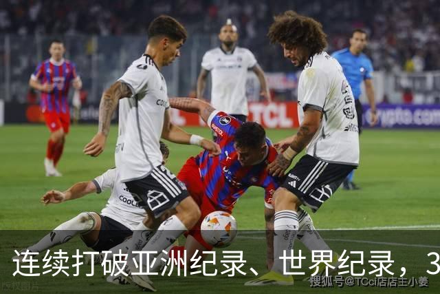 连续打破亚洲纪录、世界纪录，31岁徐嘉余：只要没有大的意外，会继续游下去，参加两年后的洛杉矶奥运会