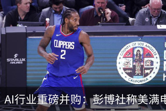 AI行业重磅并购：彭博社称美满电子最快下周宣布收购光通信龙头Lumentum